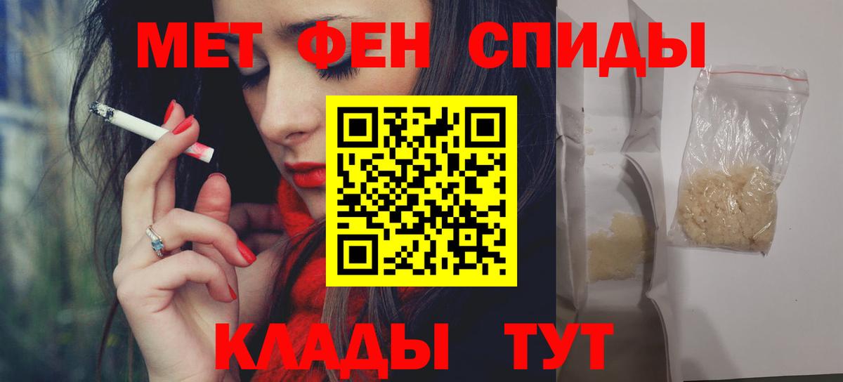 АМФЕТАМИН  Вход с VPN  Калуга  площадка как зайти  Amphetamine VHQ 
