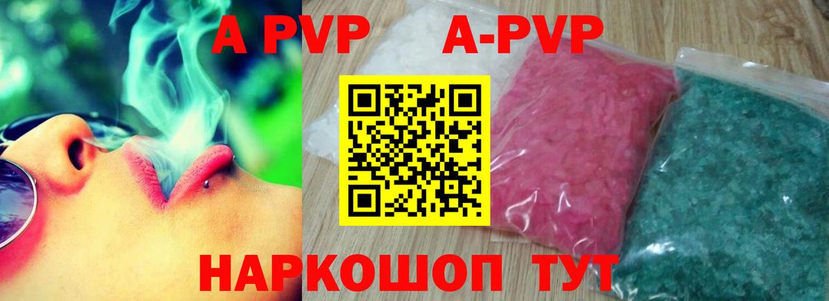 Alfa_PVP СК КРИС Калуга