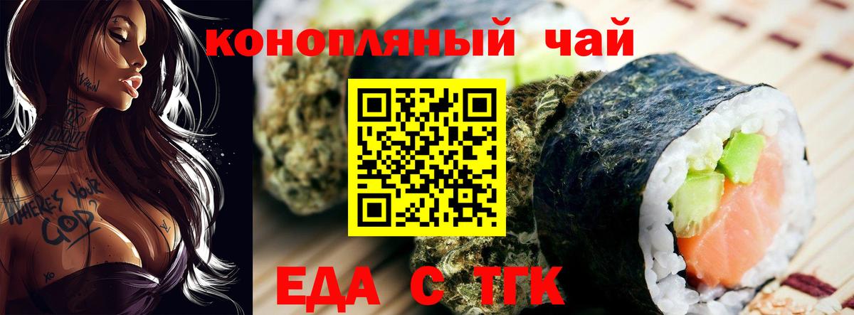 Калуга  Canna-Cookies конопля  Вход с VPN 