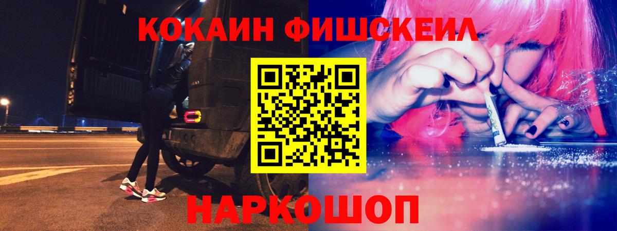 Кокаин Перу Калуга