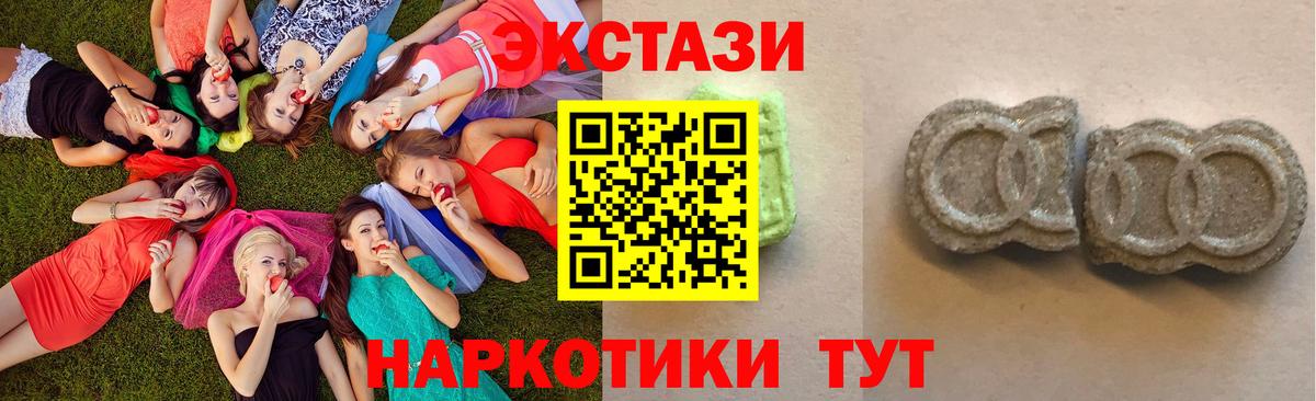Экстази круглые  Ecstasy бентли  Вход с VPN  Ecstasy  Калуга 