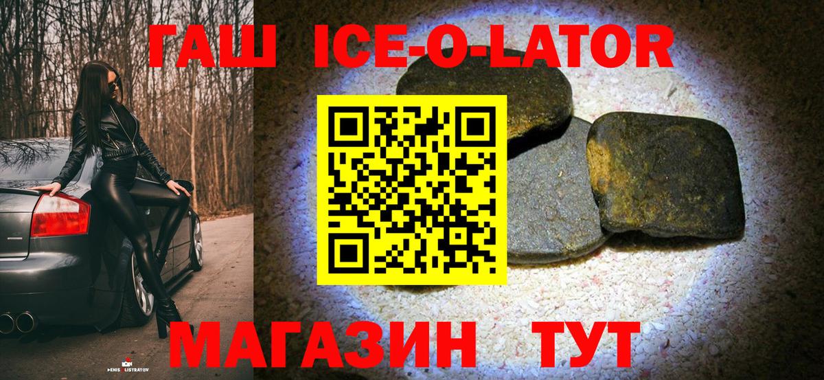 Гашиш индика сатива Калуга