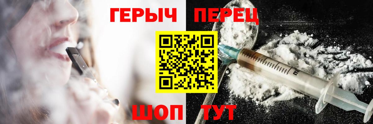 ГЕРОИН Афган Калуга