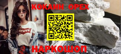 тгк Саяногорск