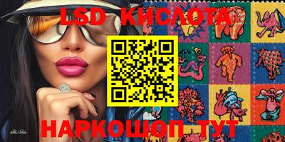 ГАЛЛЮЦИНОГЕННЫЕ ГРИБЫ Кунгур