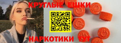 ГАЛЛЮЦИНОГЕННЫЕ ГРИБЫ Кунгур