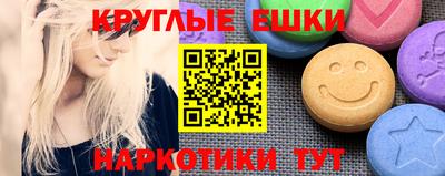 мдма Кулебаки