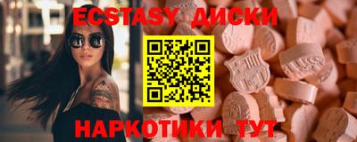 ГАЛЛЮЦИНОГЕННЫЕ ГРИБЫ Кунгур