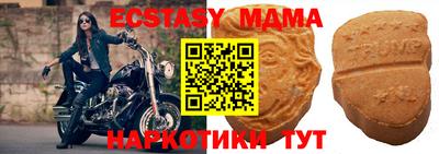 ГАЛЛЮЦИНОГЕННЫЕ ГРИБЫ Кунгур