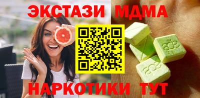 мдма Кулебаки