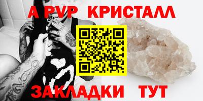 метадон Кумертау
