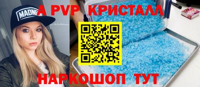 метадон Кумертау