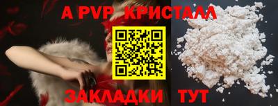 метадон Кумертау