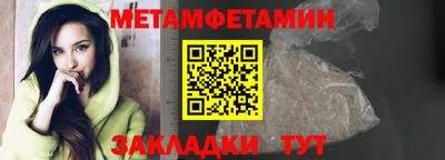 метадон Кумертау