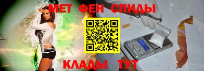 мдма Кулебаки