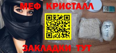 метадон Кумертау