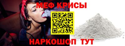 метадон Кумертау