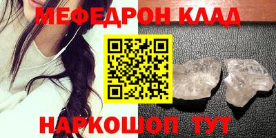 метадон Кумертау
