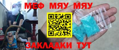 мдма Кулебаки