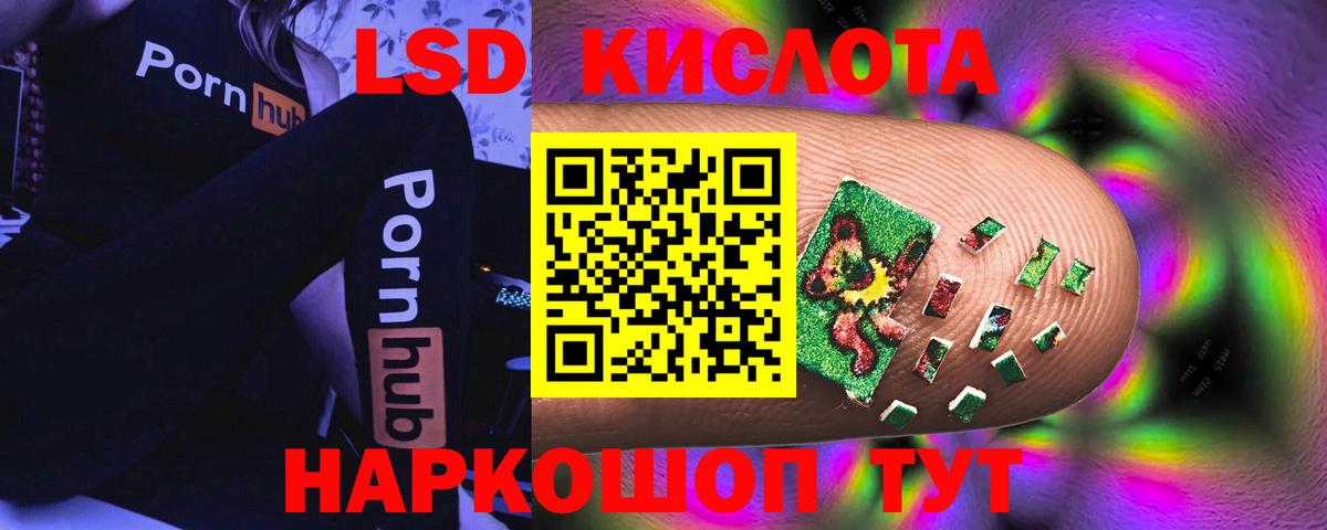 Калуга  LSD-25 экстази ecstasy  Лсд 25 экстази ecstasy  Вход с VPN 