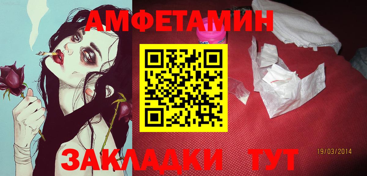 Метамфетамин пудра Калуга