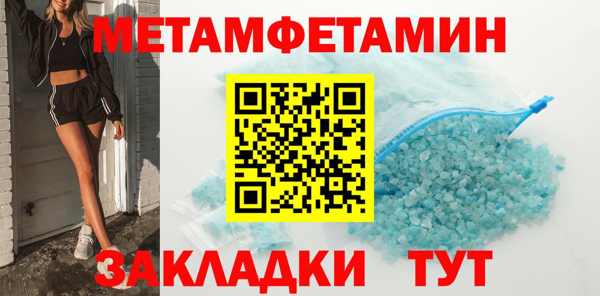 Калуга  Первитин витя  Вход с VPN 