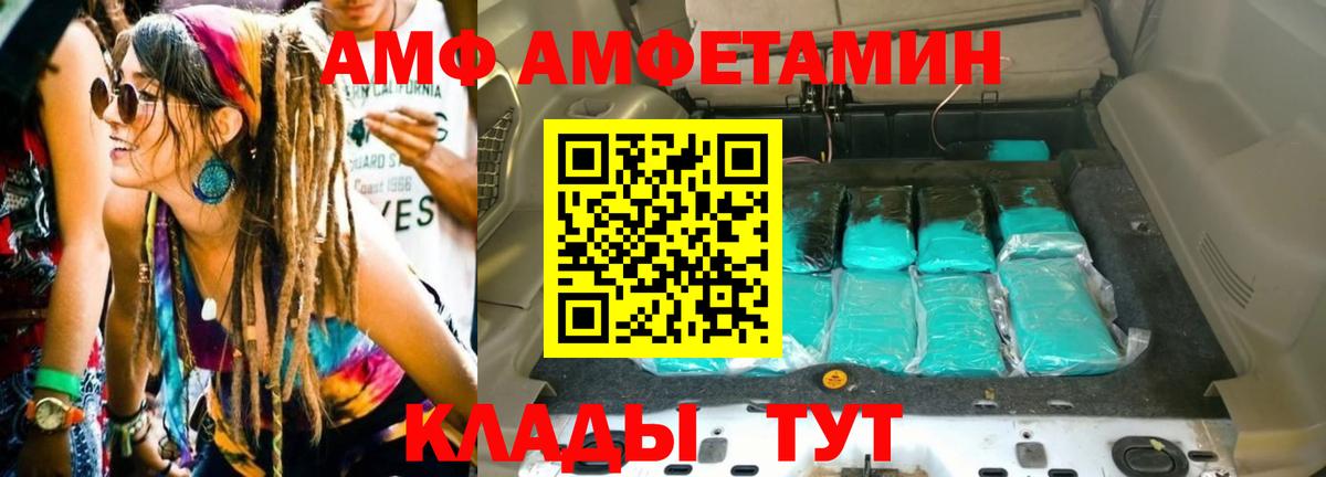 Гашиш  Вход с VPN  Экстази  Калуга  Меф  