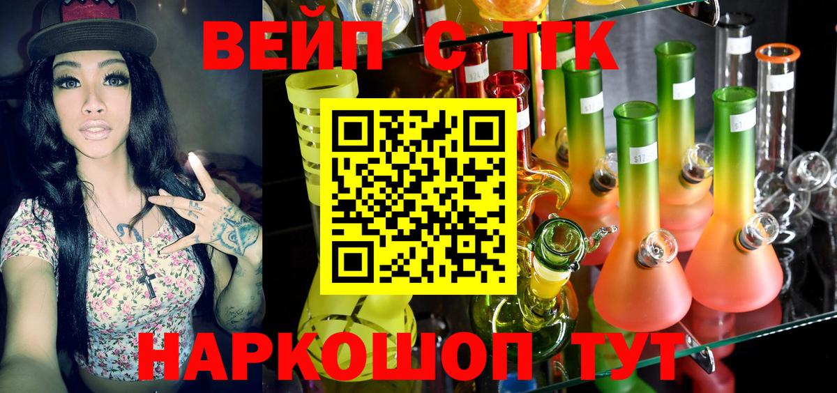 Калуга  Дистиллят ТГК жижа  ТГК концентрат  Вход с VPN 
