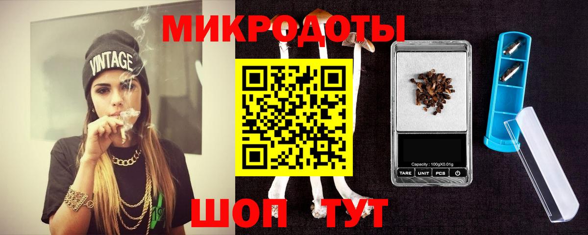 Калуга  Галлюциногенные грибы Psilocybe  Вход с VPN 