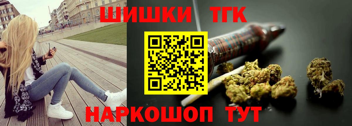 Марихуана OG Kush  МАРИХУАНА марихуана  Конопля THC 21%  Бошки Шишки гибрид  Вход с VPN  Калуга 
